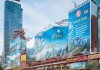 福建省户外广告专项规划，促进产业发展与提升城市形象